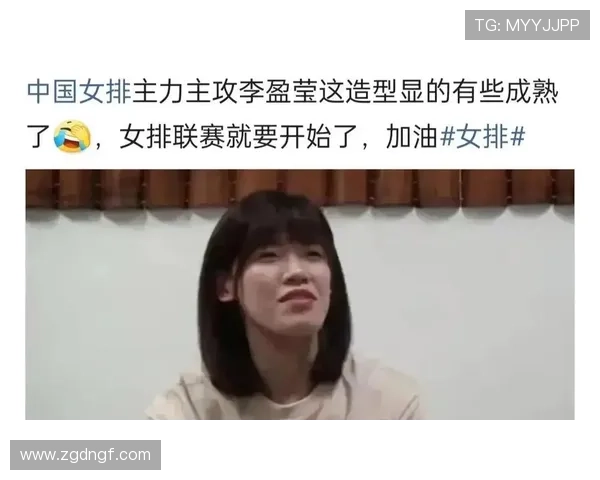 西安排球队状态引发热议球迷对表现和战术提出不同看法